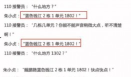 宁波初中爆料案件最新,揭秘校园安全事件背后的真相