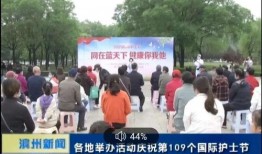 滨州邹平网友爆料新闻视频,惊现新闻视频，揭秘当地热点事件！