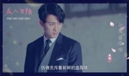 美人为陷2在线观看,迷局再起，爱恨交织的复仇之旅