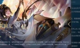 王者皮肤东皇爆料视频