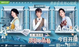 新人演员重新爆料视频,揭秘娱乐圈幕后真相