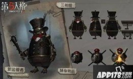 第五人格10月最新爆料,神秘角色与惊悚剧情即将揭晓