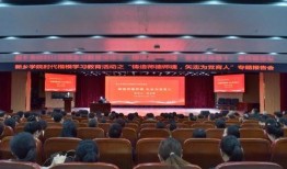 爆料新乡学院事件视频播放